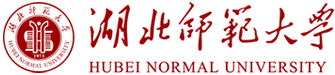 湖北师范大学继续教育学院
